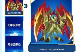 水神英卡洛斯最新爆料