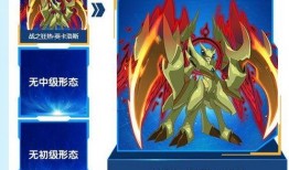 水神英卡洛斯最新爆料