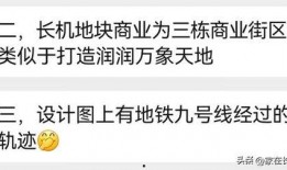 长沙爆料最新消息