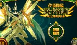 水神英卡洛斯最新爆料