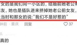 女子插队爆料事件视频在线观看,真相与道德的碰撞