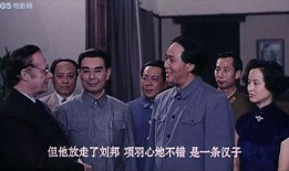 重庆谈判电影在线观看,历史风云下的和平博弈