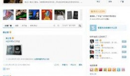 寻找新闻爆料网站大全最新,全网搜集的权威新闻爆料网站大全汇总