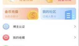 吃瓜群众视频爆料大全下载,热门事件幕后真相大起底