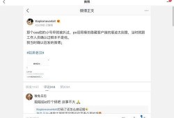 娱乐圈吃瓜合集03,揭秘03期热点事件大揭秘