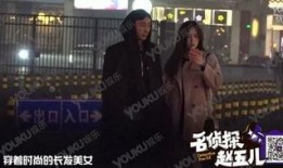 娱乐爆料王思聪视频播放,揭秘娱乐圈背后的奢华生活