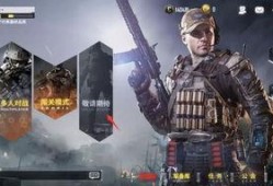 使命召唤手游 最新爆料,极致射击体验，战火再燃！