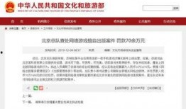 南宁新闻爆料找谁举报他,揭秘如何有效举报