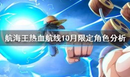 航线最新人物爆料,人物爆料揭示行业内幕