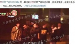 爆料娱乐圈的人叫啥名字,揭秘那些鲜为人知的明星幕后故事