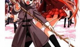 魔法教师在线观看,奇幻世界中的神秘之旅