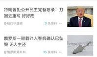 新闻爆料采访内容怎么写,深度解析采访内容背后的真相