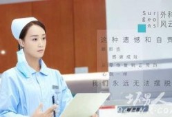 在线观看外科风云,揭秘医疗现场的生死较量