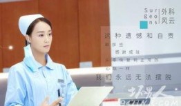 在线观看外科风云,揭秘医疗现场的生死较量