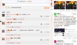 明星爆料自己的圈内好友,明星好友间的真实故事大曝光