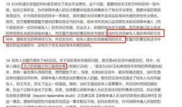 榆林大学生爆料案件最新,校园疑云揭开真相面纱