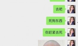 某网红被威胁吃瓜事件,吃瓜事件背后真相揭秘
