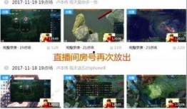 最新人物爆料网站大全免费,最新人物爆料网站大全免费大公开