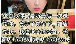 张玉娇爆料视频,事件背后惊人真相