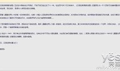 舅舅们最新爆料微博叫什么,揭秘娱乐圈幕后真相！”