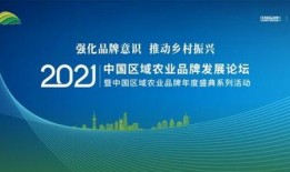 广东农业新闻爆料热线,聚焦田间地头，倾听农声心声