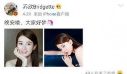 乔欣恋情爆料视频,甜蜜视频揭露神秘男友身份