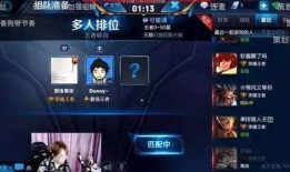 王者直播爆料最新