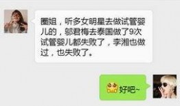 男明星爆料骚扰女生视频,娱乐圈潜规则曝光