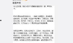 爆料娱乐圈知乎全文阅读,明星幕后真相大曝光