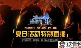 航线最新人物爆料,人物爆料揭示行业内幕