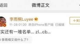 小凌吃瓜日记在线观看免费,揭秘娱乐圈幕后故事，免费在线观看