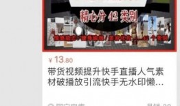 桂林新闻大爆料直播