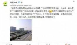 爆料江北区强拆案件最新,真相与反思并行