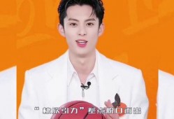谁爆料王鹤棣视频,网友热议背后真相