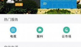 宜城新闻爆料热线,聚焦民生，倾听民意，共建和谐家园