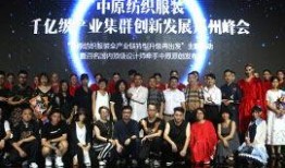 郑州爆料最新新闻事件,惊现神秘事件引发社会关注