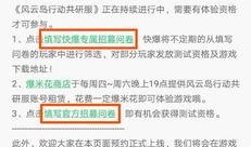 共研服爆料最新,揭秘游戏新内容与更新亮点