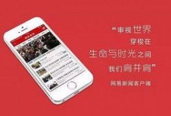网易新闻爆料投稿,揭秘事件背后惊人真相