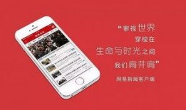 网易新闻爆料投稿,揭秘事件背后惊人真相