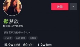 晋城网红爆料最新消息