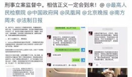 霸州一中爆料事件视频曝光,真相揭开，引发社会关注