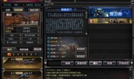 cf先遣服最新爆料武器,火力全开，战力飙升！