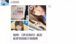 阿旺爆料杨长顺视频,真相与争议并存