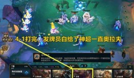 s4云顶之弈最新爆料,神秘英雄登场，策略玩法再升级！