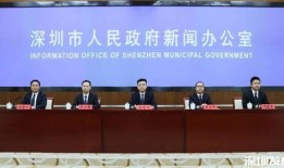 阜阳最新爆料深圳新闻报道,揭秘背后真相