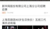 南京头条新闻爆料,惊曝重大事件，揭秘背后惊人真相！
