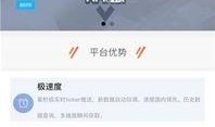 小程序实时最新爆料平台,小程序实时爆料平台独家资讯汇总