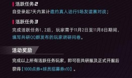 共研服爆料最新,揭秘游戏新内容与更新亮点