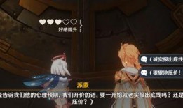 原神爆料剧透在哪看视频,揭秘视频观看攻略，独家内容一网打尽！