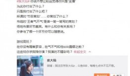 死兆星女朋友爆料视频,视频揭秘背后的惊人真相